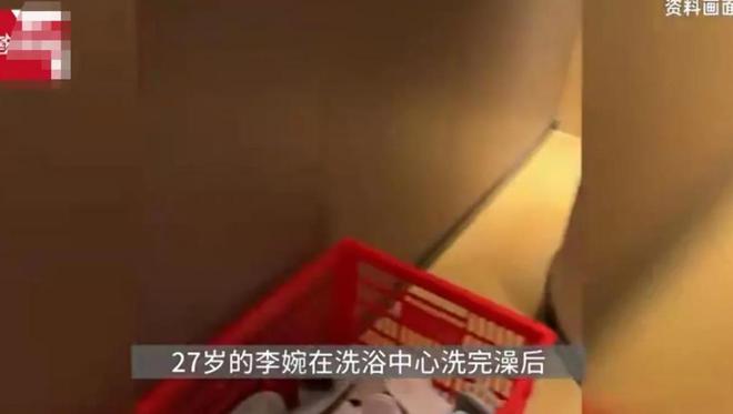 方已介入洗浴中心回应更多细节已曝光开元ky棋牌男子误入女澡堂后续！警