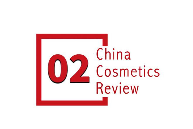 489%美妆行业精细化趋势持续加速开元棋