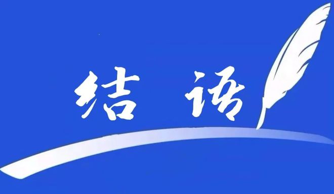 天来到日子滋润的四个生肖即将翻身开元棋牌app春雨之中财运变好春(图2)