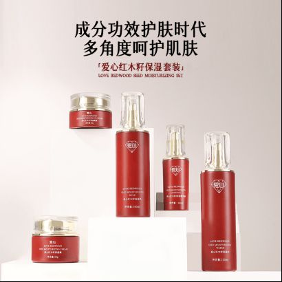 保湿乳：如暮春风拂予肌肤细腻滋养开元棋牌app爱心301红木籽(图3)