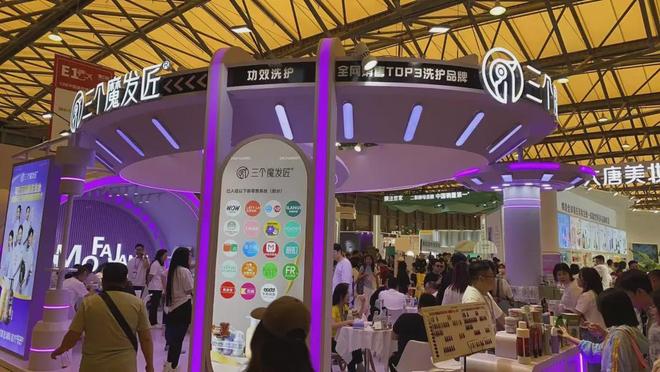 自然堂等美妆企业亮相美博会！开元棋牌app【现场】家化、(图22)