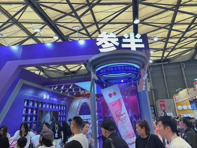 自然堂等美妆企业亮相美博会！开元棋牌app【现场】家化、(图31)