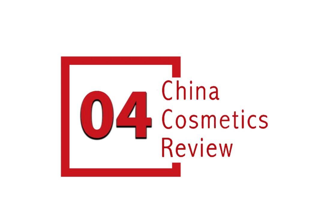 中国化妆品市场呈现这些趋势ky开元棋牌全球化背景下(图2)