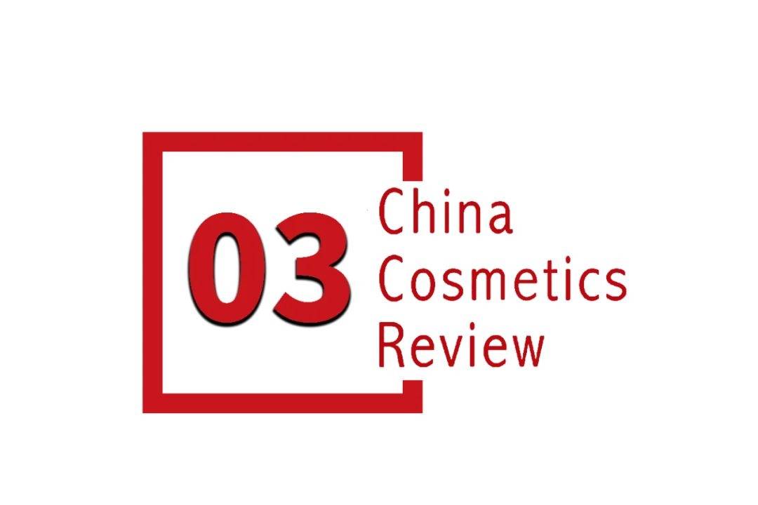 中国化妆品市场呈现这些趋势ky开元棋牌全球化背景下(图3)