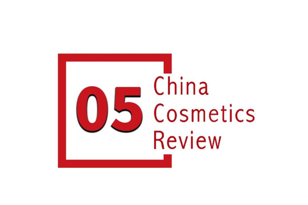 中国化妆品市场呈现这些趋势ky开元棋牌全球化背景下(图8)