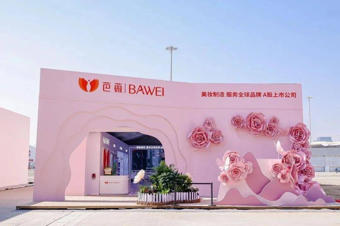 中国化妆品市场呈现这些趋势ky开元棋牌全球化背景下(图15)