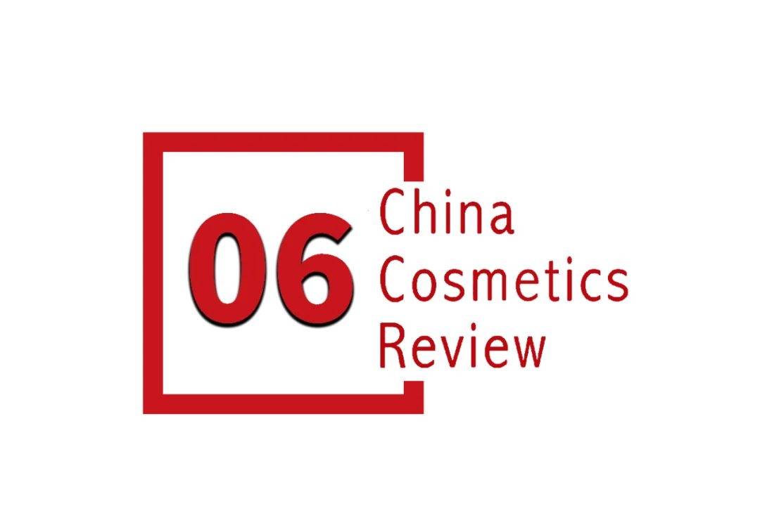 中国化妆品市场呈现这些趋势ky开元棋牌全球化背景下(图11)