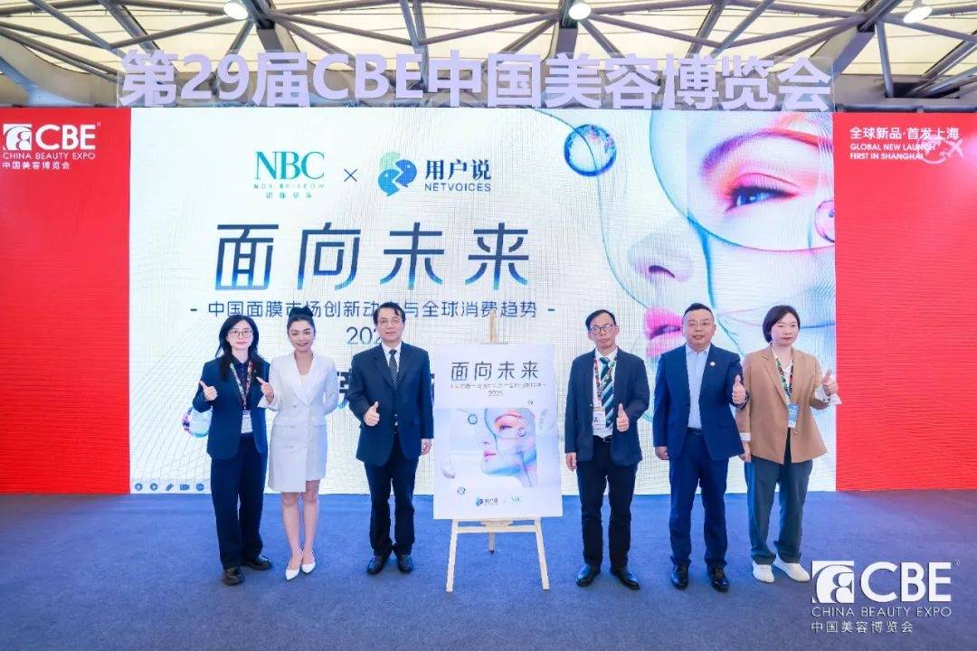 中国化妆品市场呈现这些趋势ky开元棋牌全球化背景下(图17)