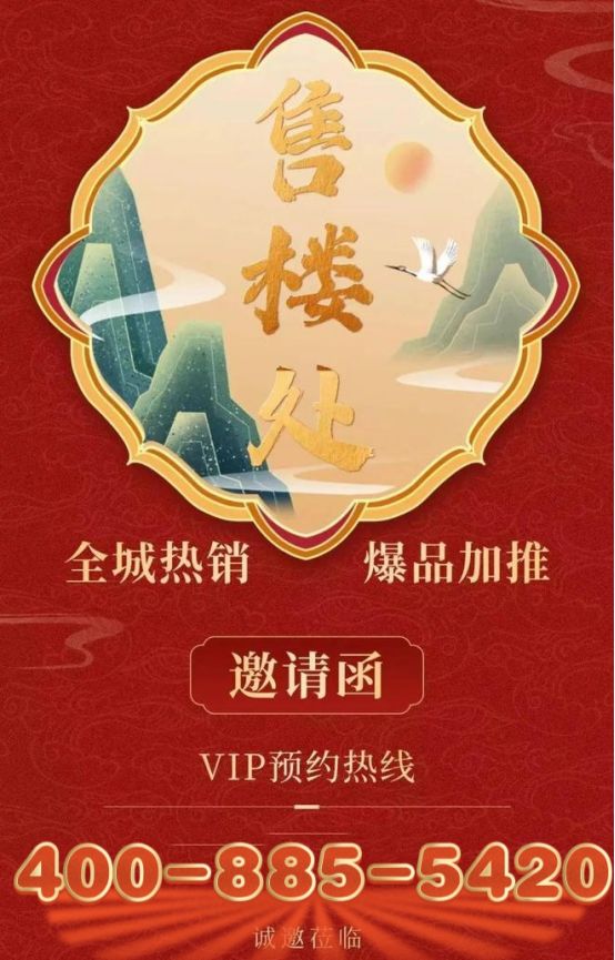 中企云启春申售楼处发布臻品耀世登场开元棋牌app✨ ꦿ℘聚焦@闵行(图2)