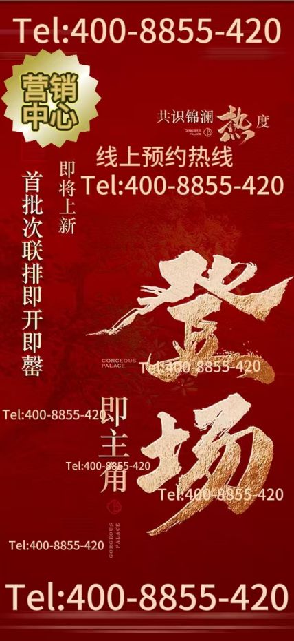 中企云启春申售楼处发布臻品耀世登场开元棋牌app✨ ꦿ℘聚焦@闵行(图4)