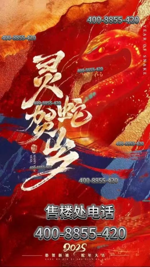 中企云启春申售楼处发布臻品耀世登场开元棋牌app✨ ꦿ℘聚焦@闵行(图9)