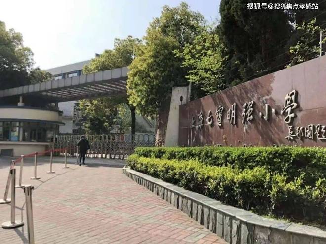 中企云启春申售楼处发布臻品耀世登场开元棋牌app✨ ꦿ℘聚焦@闵行(图10)