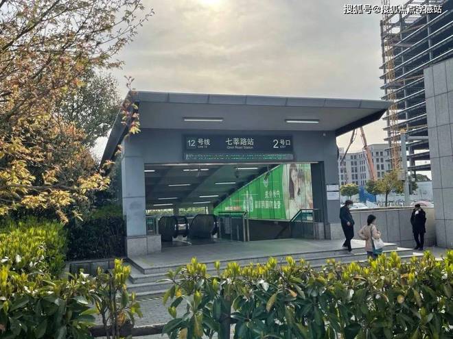 中企云启春申售楼处发布臻品耀世登场开元棋牌app✨ ꦿ℘聚焦@闵行(图18)