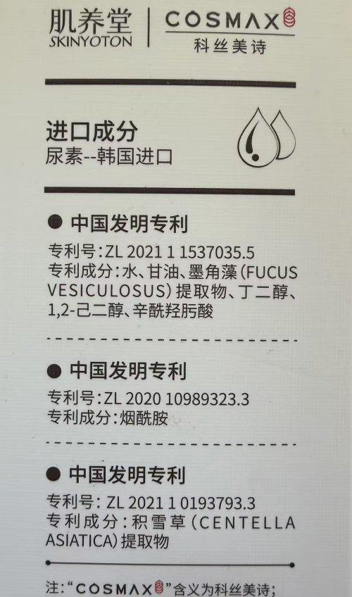 个？2025年6大身体乳好物深度测评开元棋牌试玩美白焕亮身体乳的宝藏是哪(图2)