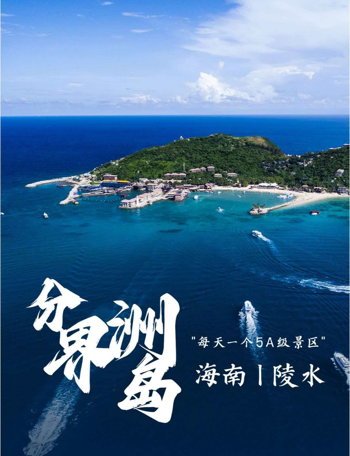 阳光海浪与音符交织的岁末盛宴开元棋牌海南旅游跨年演唱会:(图4) 阳光海浪与音符交织的岁末盛宴开元棋牌海南旅游跨年演唱会:(图4)