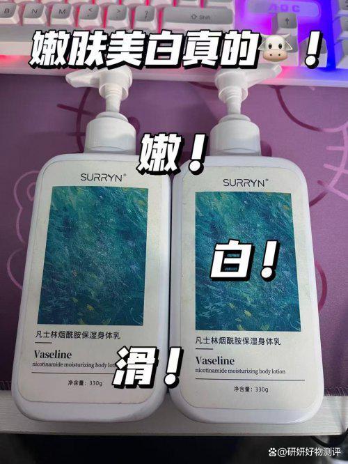 RYN零槽点全能王美白锁水修护美白拉满！