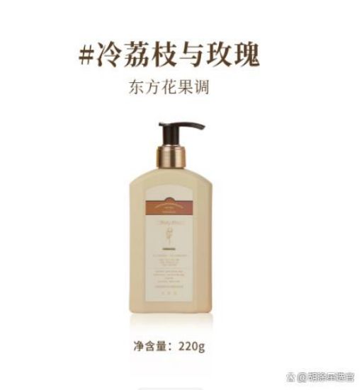 RYN 保湿美白锁水大容量性价比拉满开元棋牌身体乳哪个牌子的好用?SUR(图6) RYN 保湿美白锁水大容量性价比拉满开元棋牌身体乳哪个牌子的好用?SUR(图6)